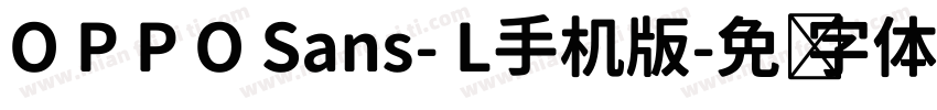 O P P O Sans- L手机版字体转换